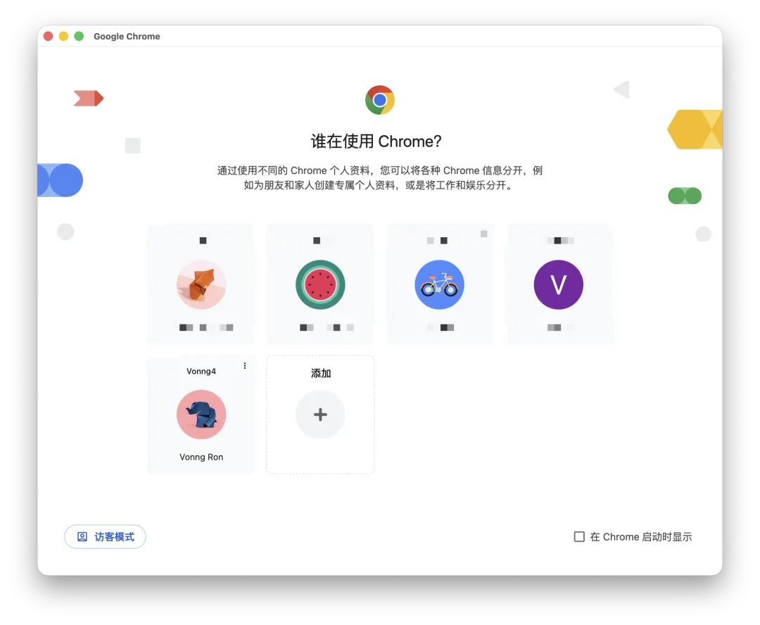 Switching between separate login identities with Chrome profiles