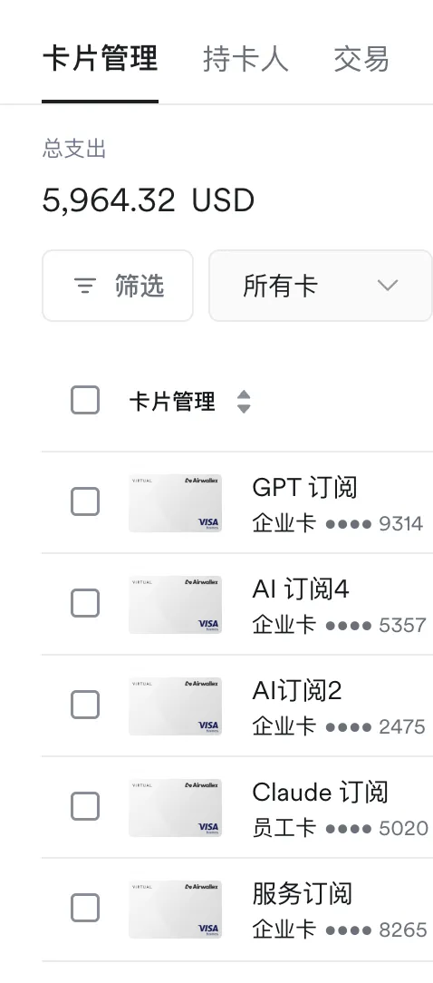 Airwallex card management page for paying for AI subscriptions