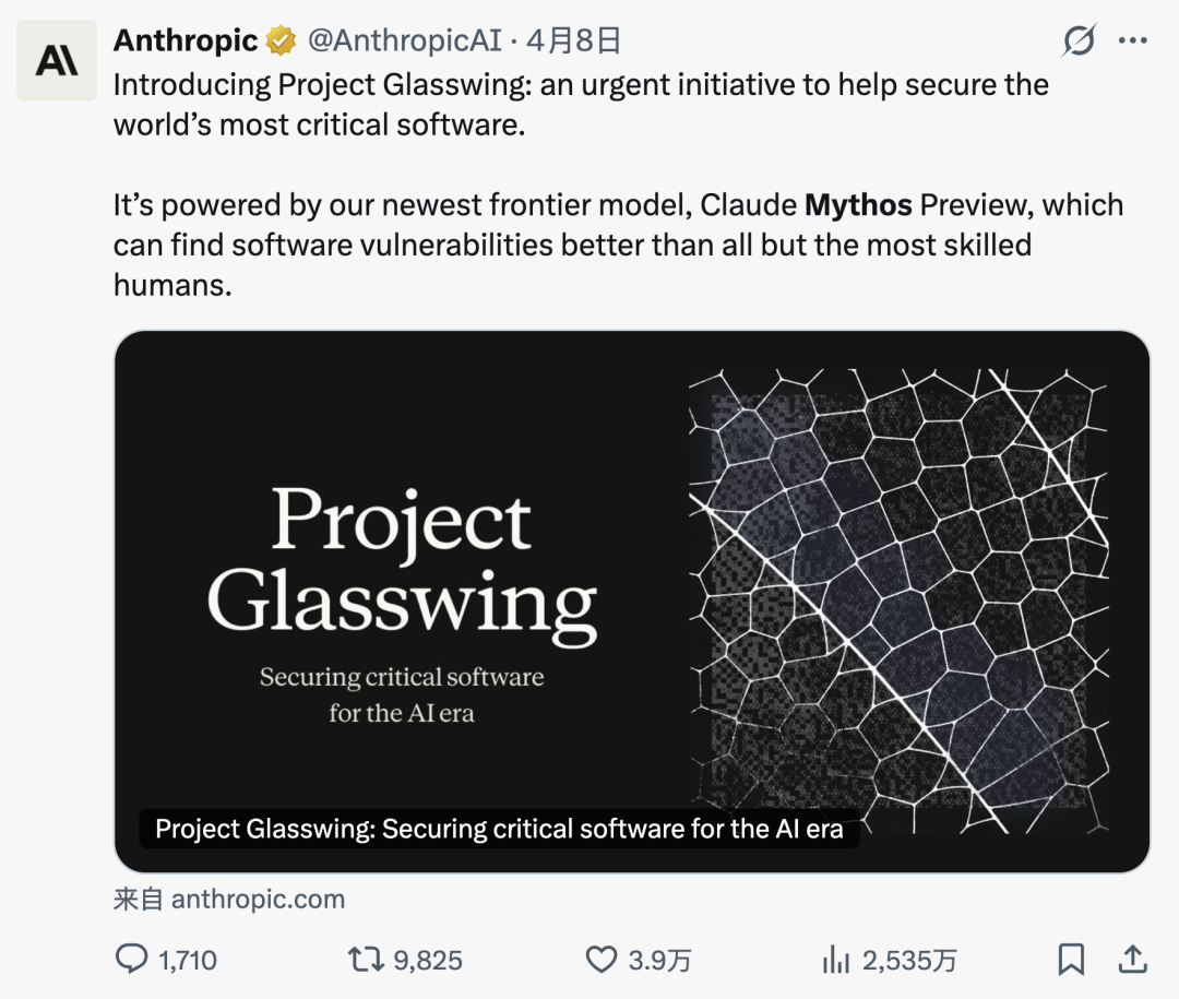 Project Glasswing partner list