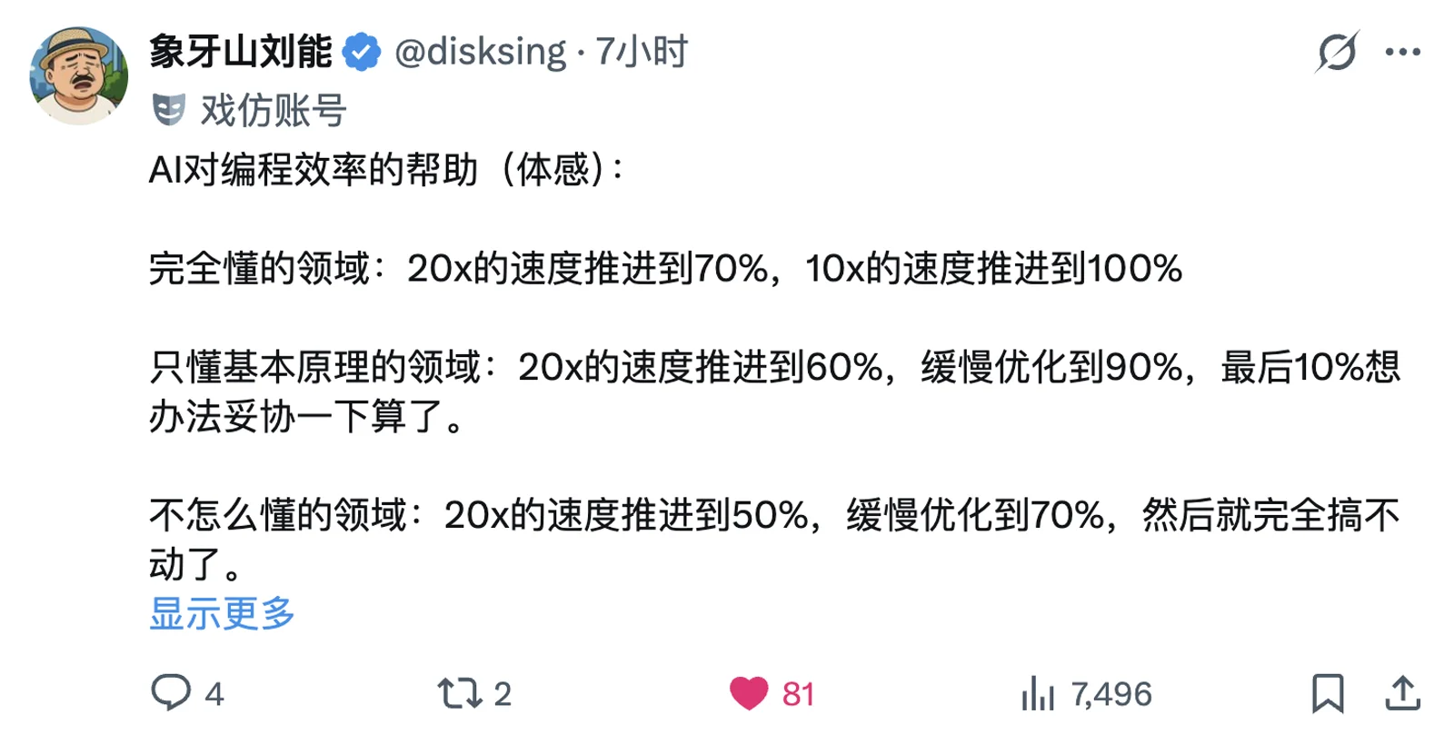 cc-exp.webp