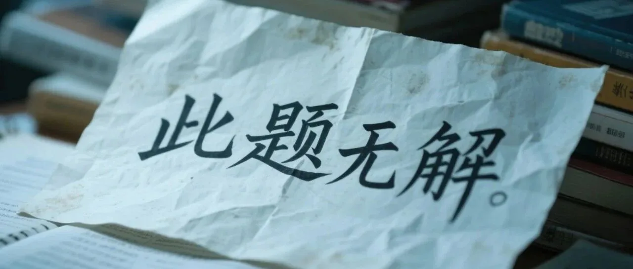 中国,AI 技术的企业级应用创业前景茫然