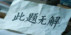 Featured Image for 中国,AI 技术的企业级应用创业前景茫然