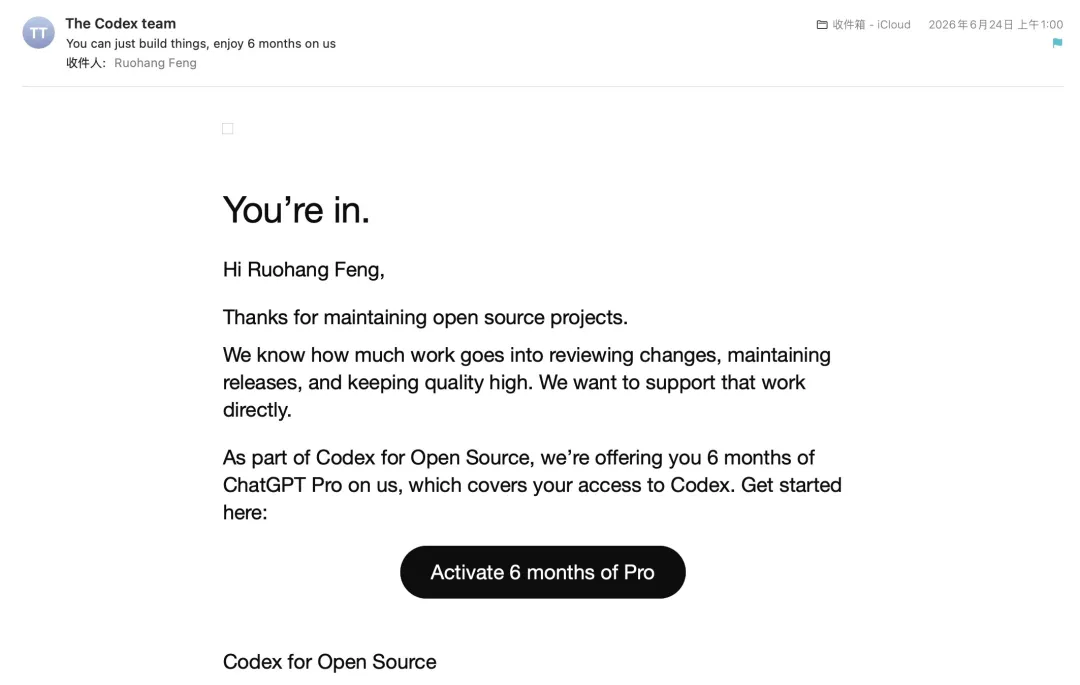 Codex open-source program approval