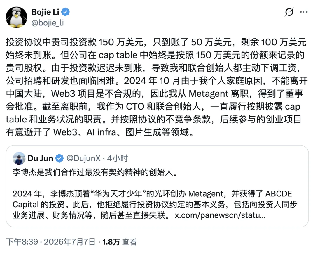 Bojie Li’s response