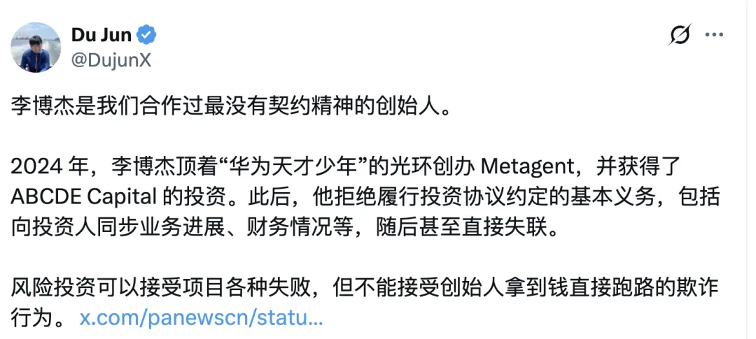 A former investor’s accusations