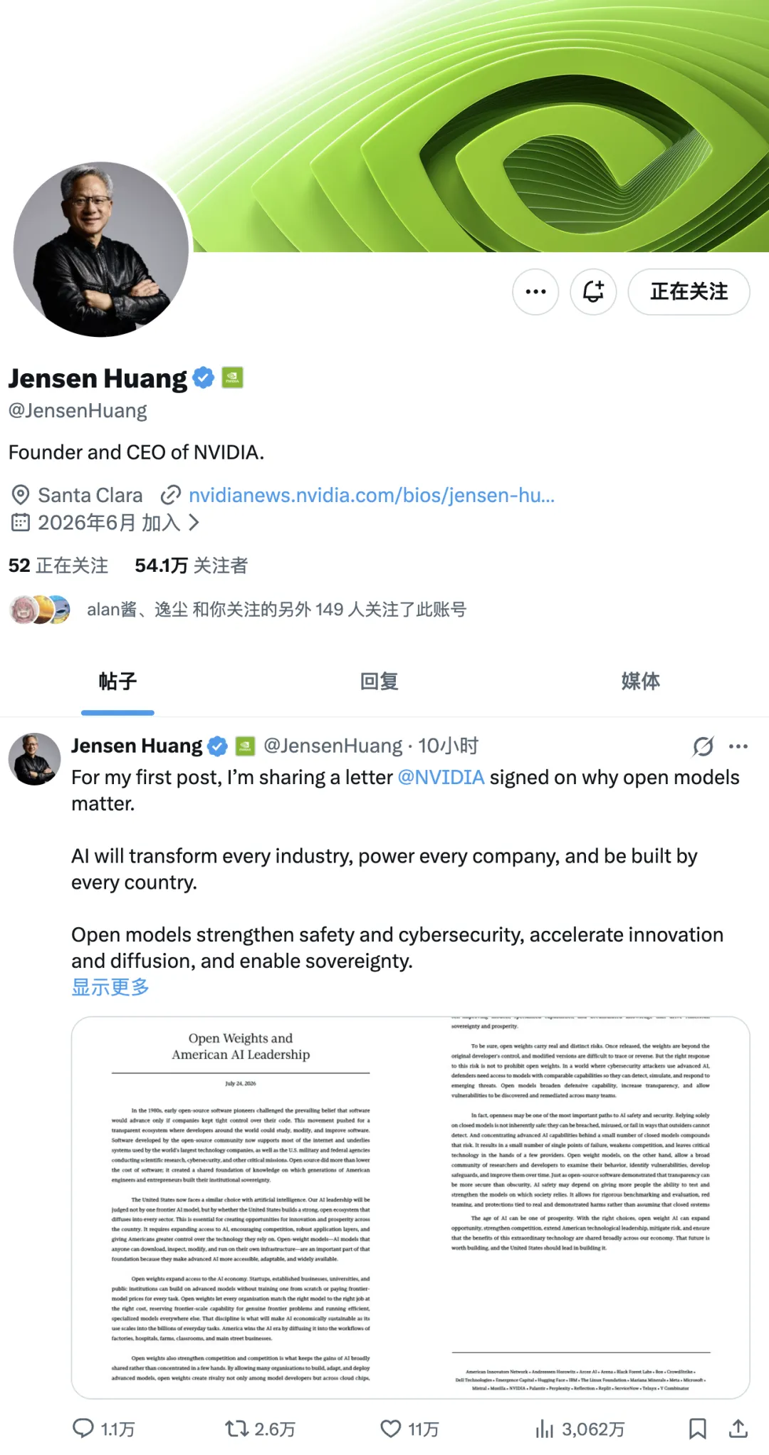 Jensen Huang shares the open letter Open Weights and American AI Leadership in his first tweet
