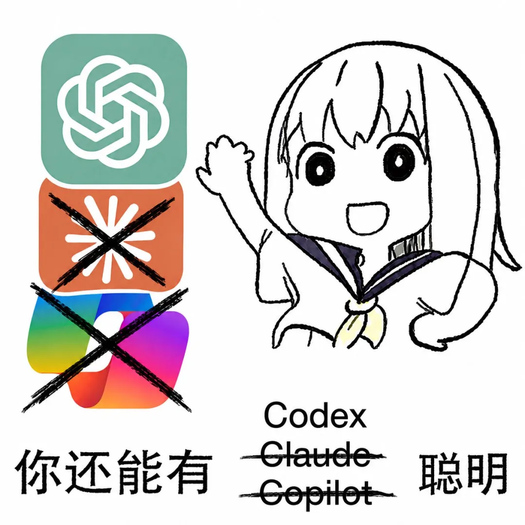 “At least you still have Codex” meme