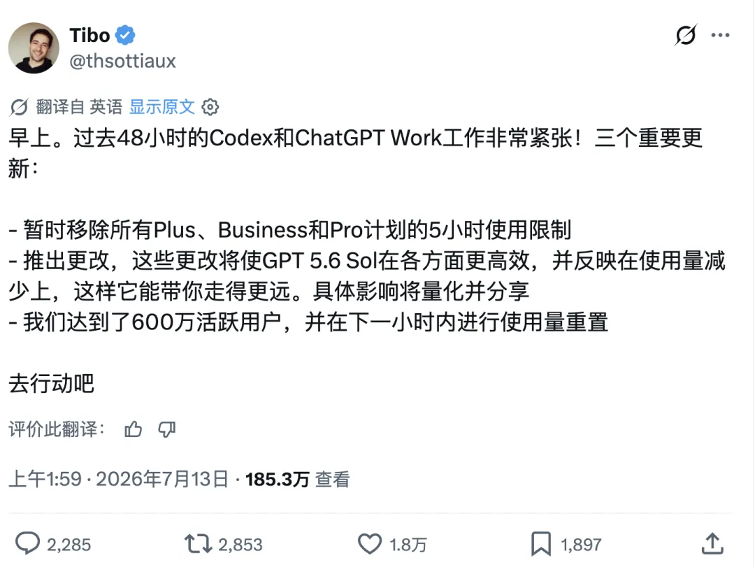 Tibo announces the removal of Codex’s five-hour limit and a quota reset