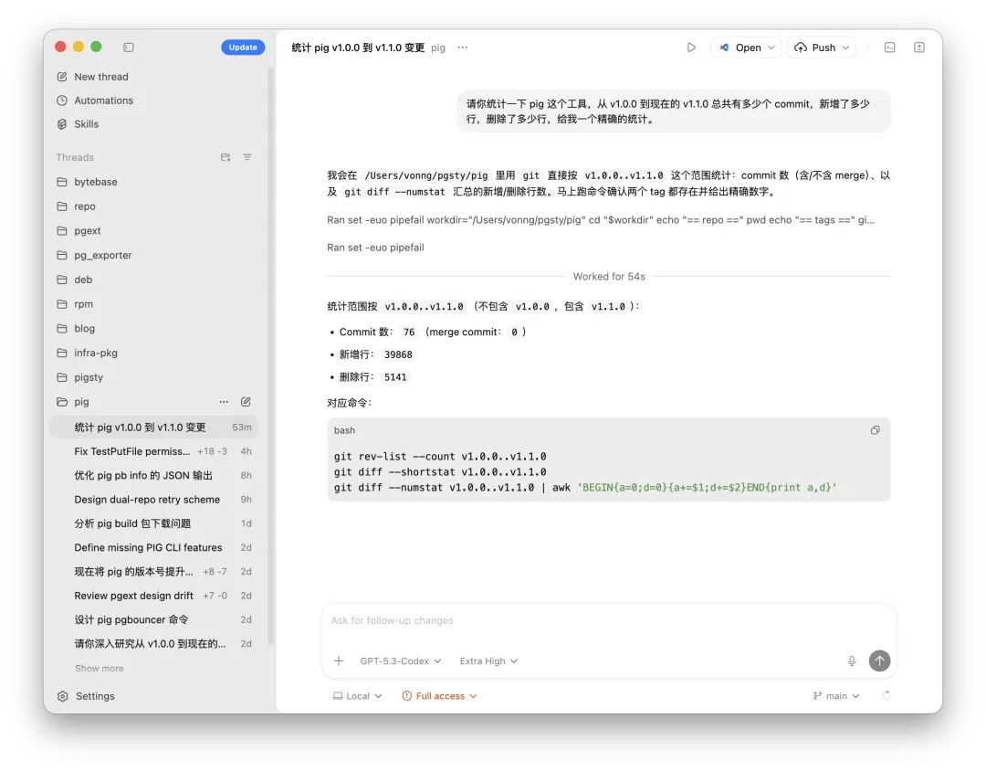 pig CLI progress