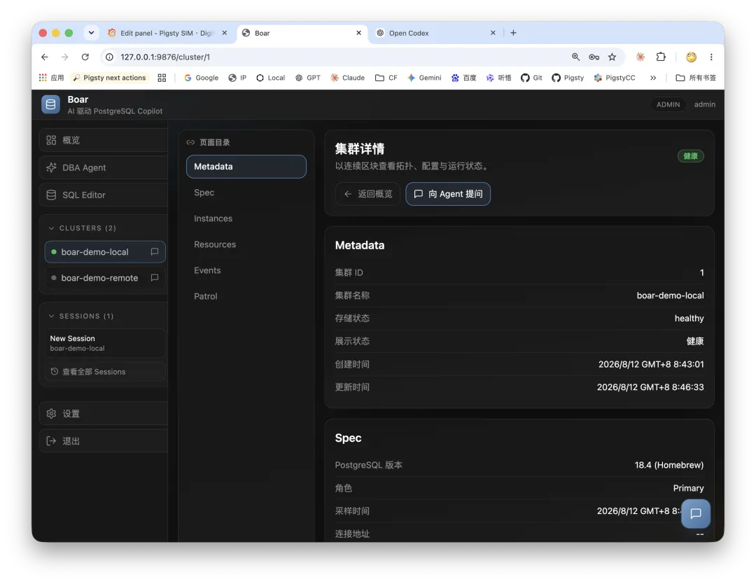Boar graphical management platform