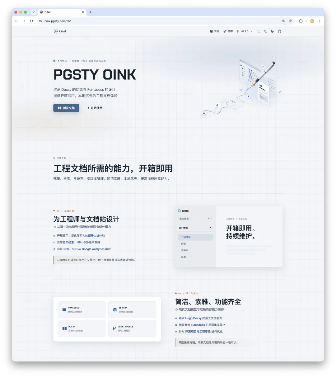 OINK documentation theme homepage