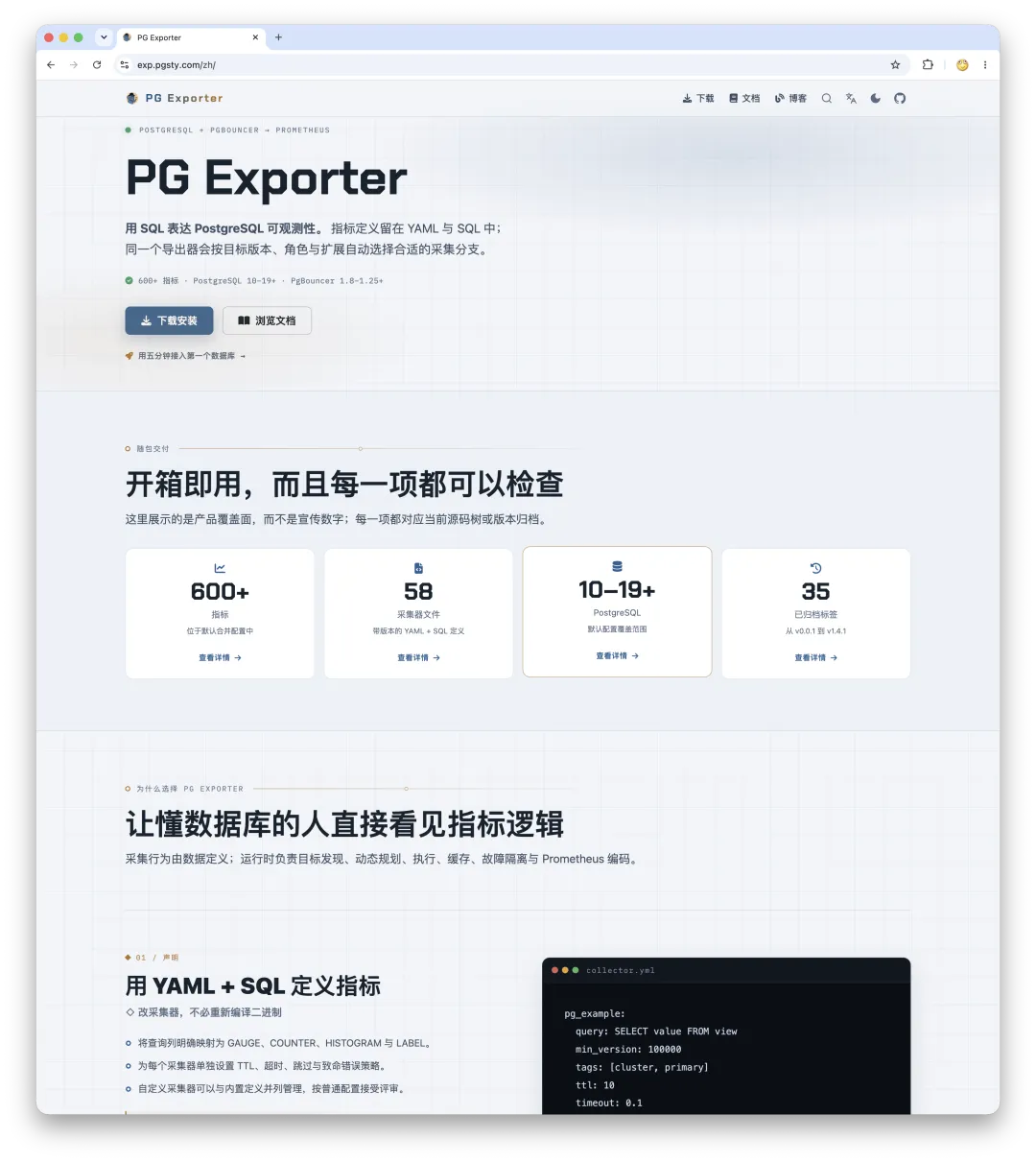 snort and PG Exporter project homepage