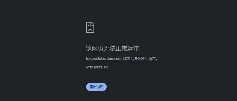 记一次阿里云 DCDN 加速仅 32 秒就欠了 1600 的问题处理(扯皮)。