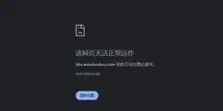 Featured Image for 记一次阿里云 DCDN 加速仅 32 秒就欠了 1600 的问题处理(扯皮)。