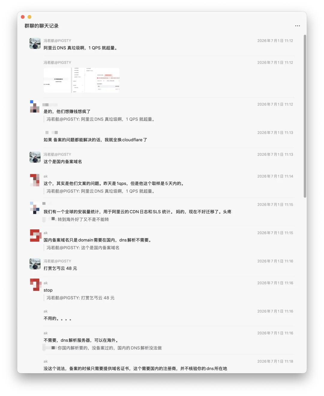 Group chat discussing the DNS migration