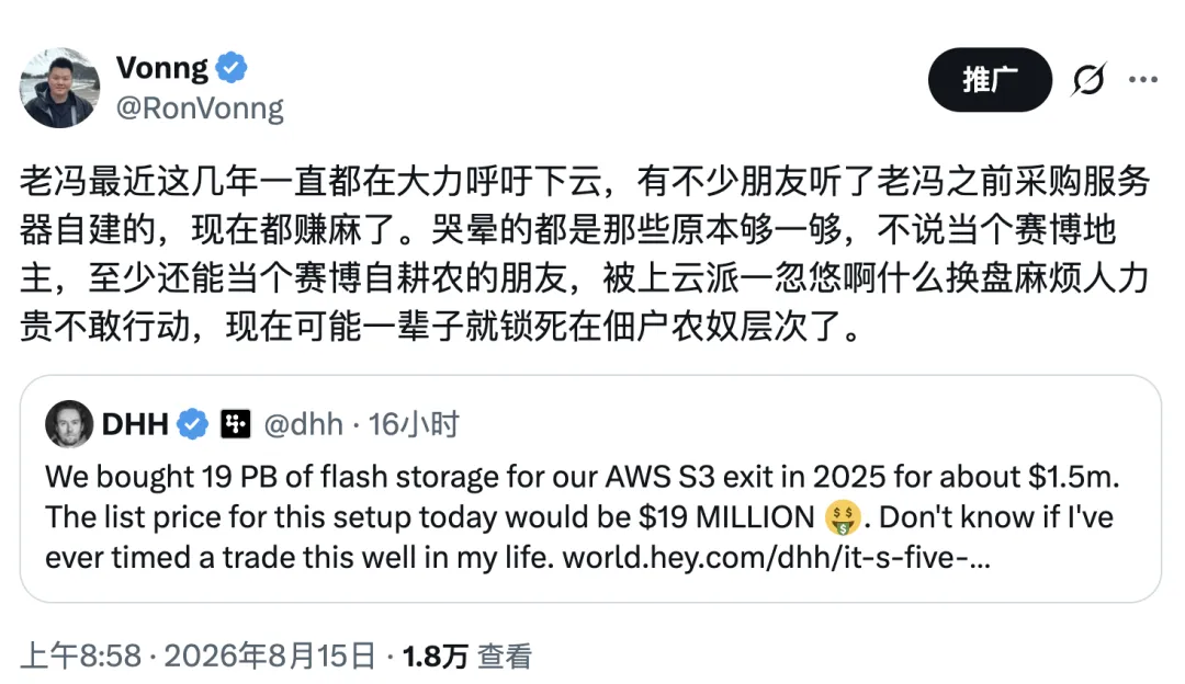 My follow-up post on DHH’s cloud-exit trade
