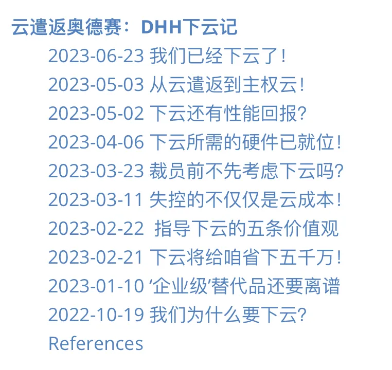 Timeline of DHH’s cloud-exit odyssey