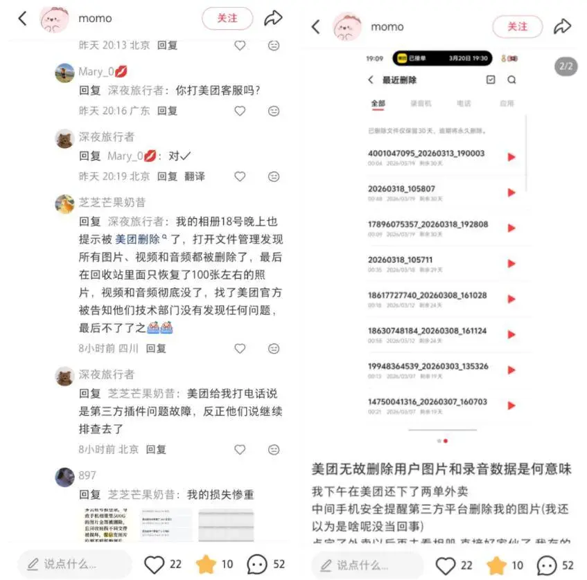 Files deleted again after being restored from trash