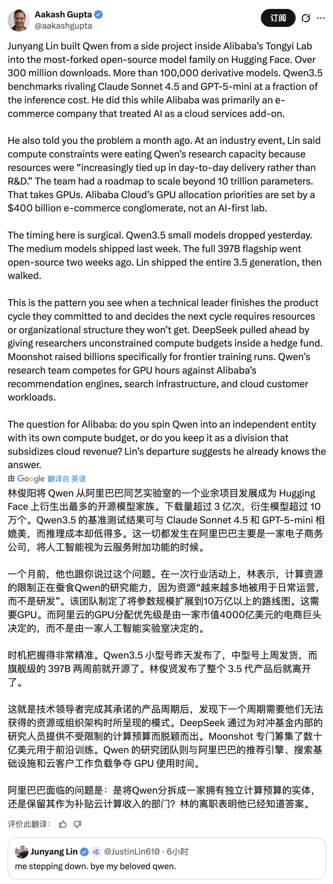 Justin Lin as Qwen’s public voice