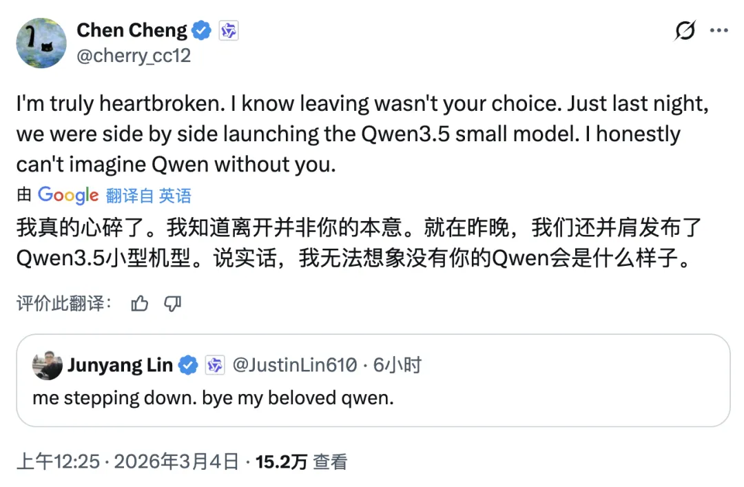 Reply saying the departure was not his choice