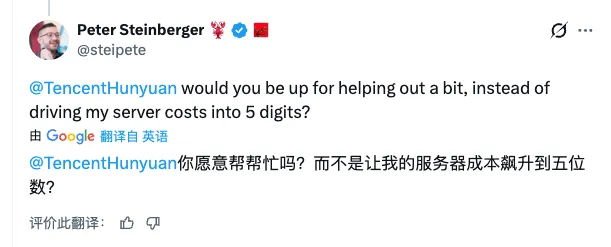 Peter says Tencent pushed his server bill into five digits