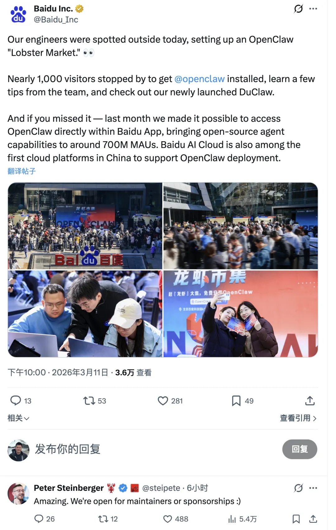 Peter’s GitHub Sponsors page