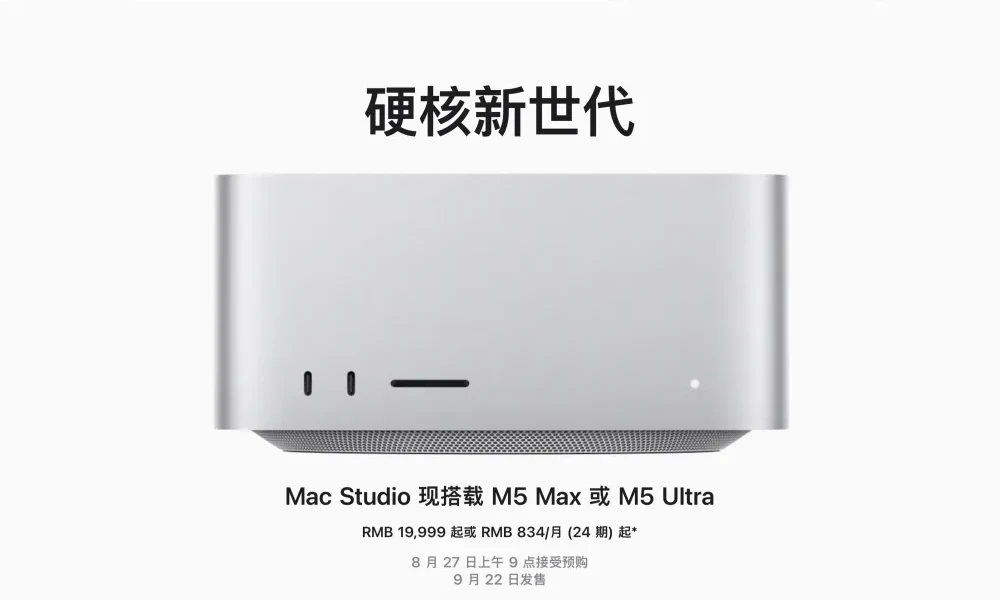 Apple Skipped the Event and Quietly Launched a 512 GB Mac Studio