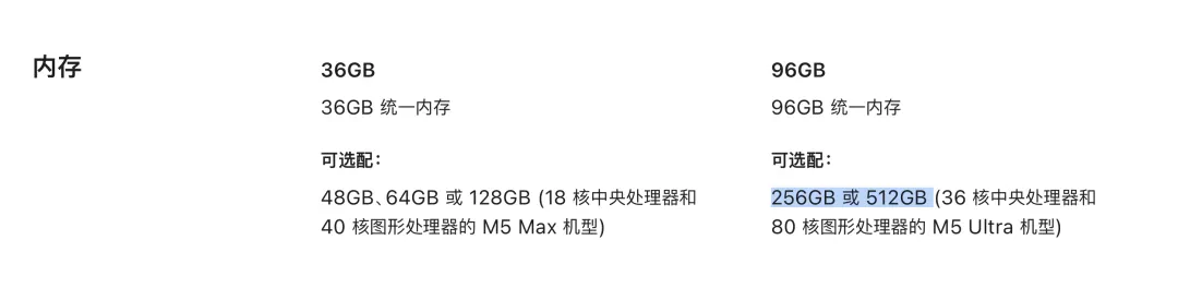 The M5 Ultra Mac Studio offers up to 512 GB of unified memory