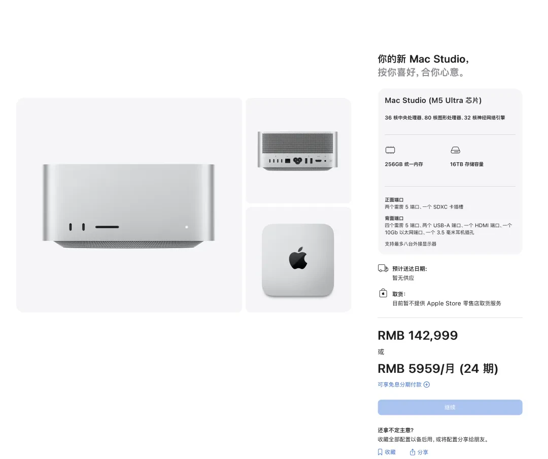 Price of the Mac Studio configured with 256 GB of unified memory and 16 TB of storage