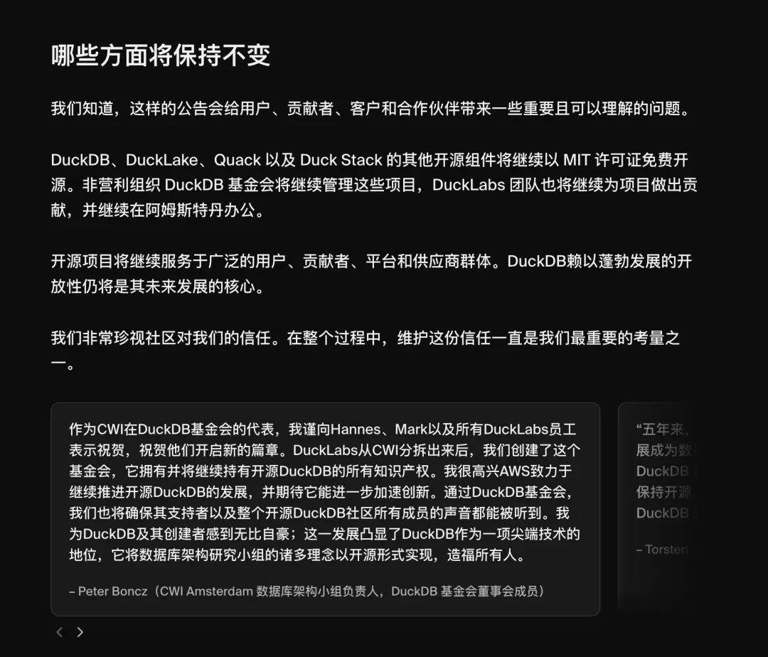 DuckDB’s pledge that its open-source projects will remain unchanged