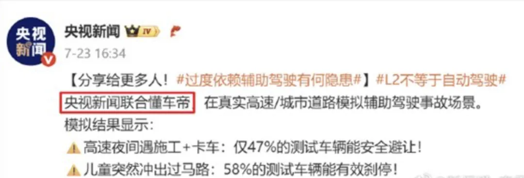 news.webp