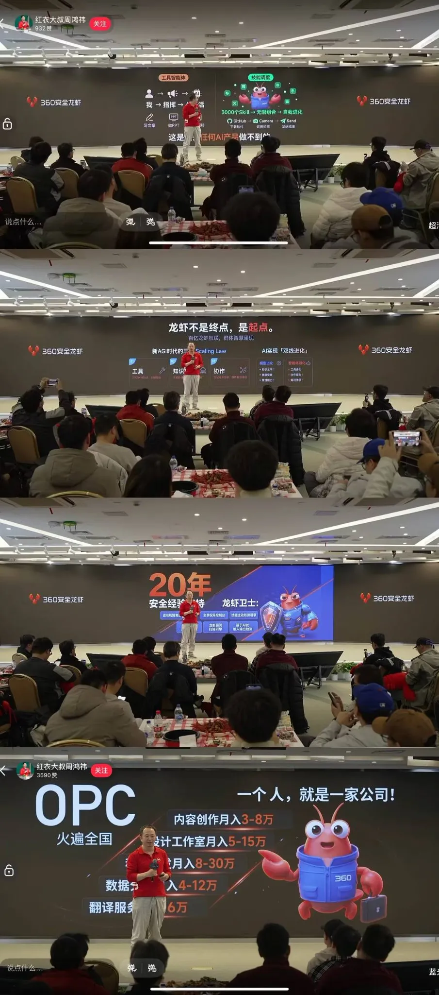 Launch event