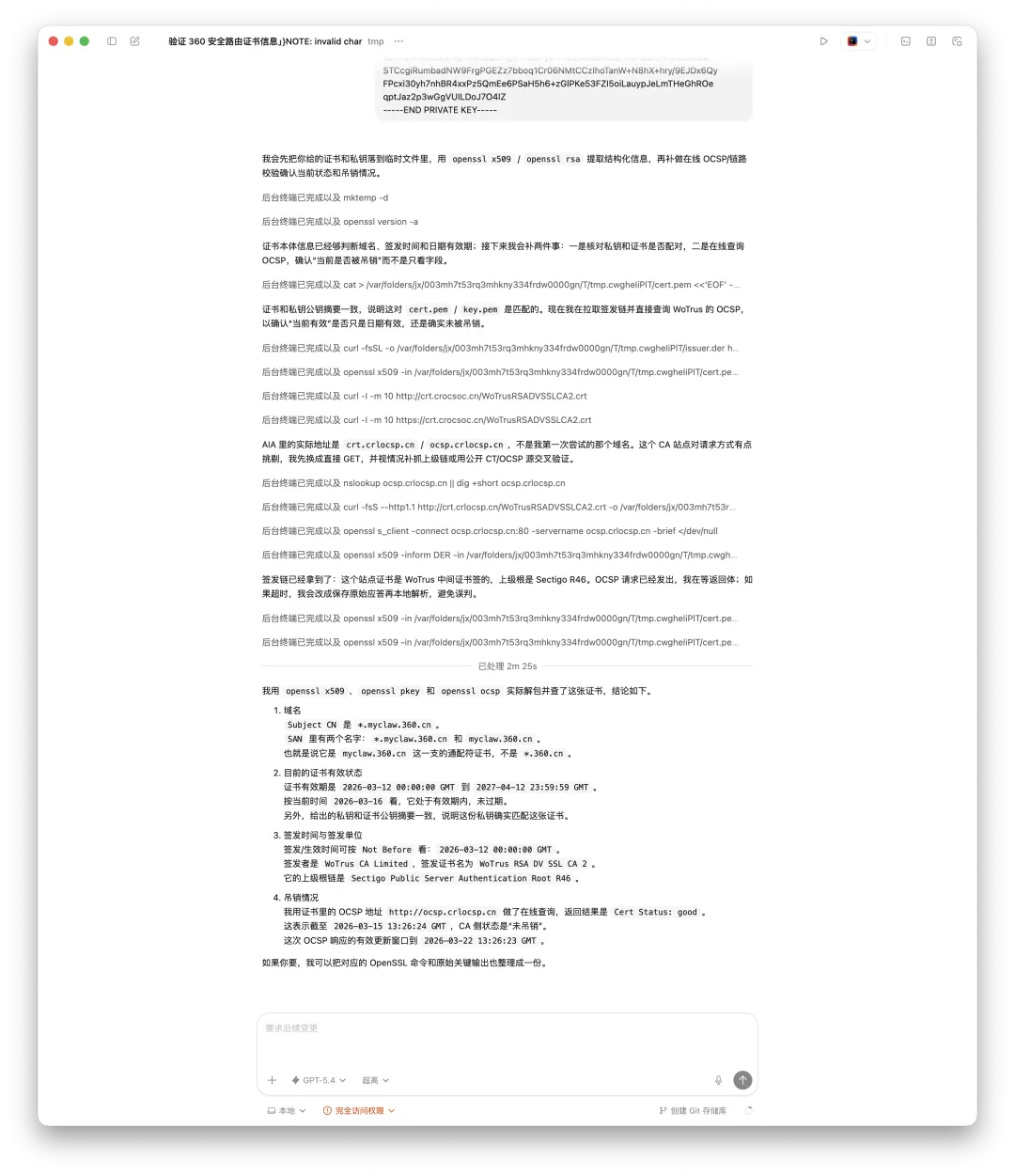 OCSP result from local testing