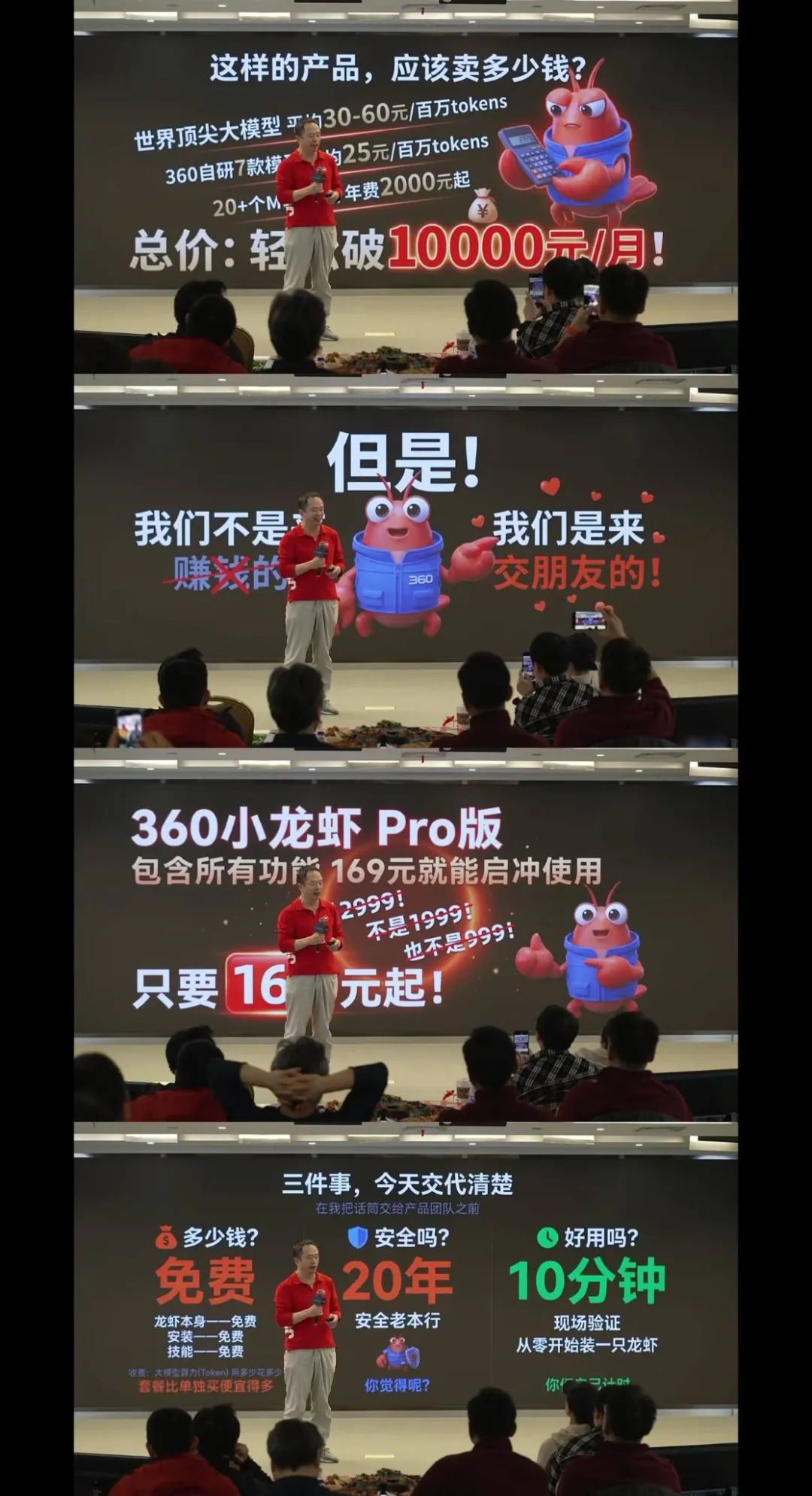 Presentation slide