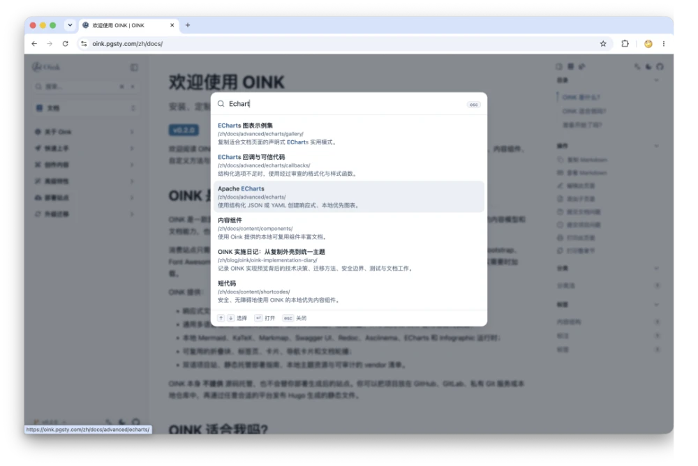 OINK Chinese full-text search