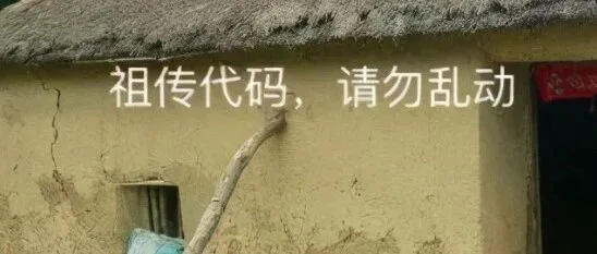 基础架构部,真的没有必要了么?