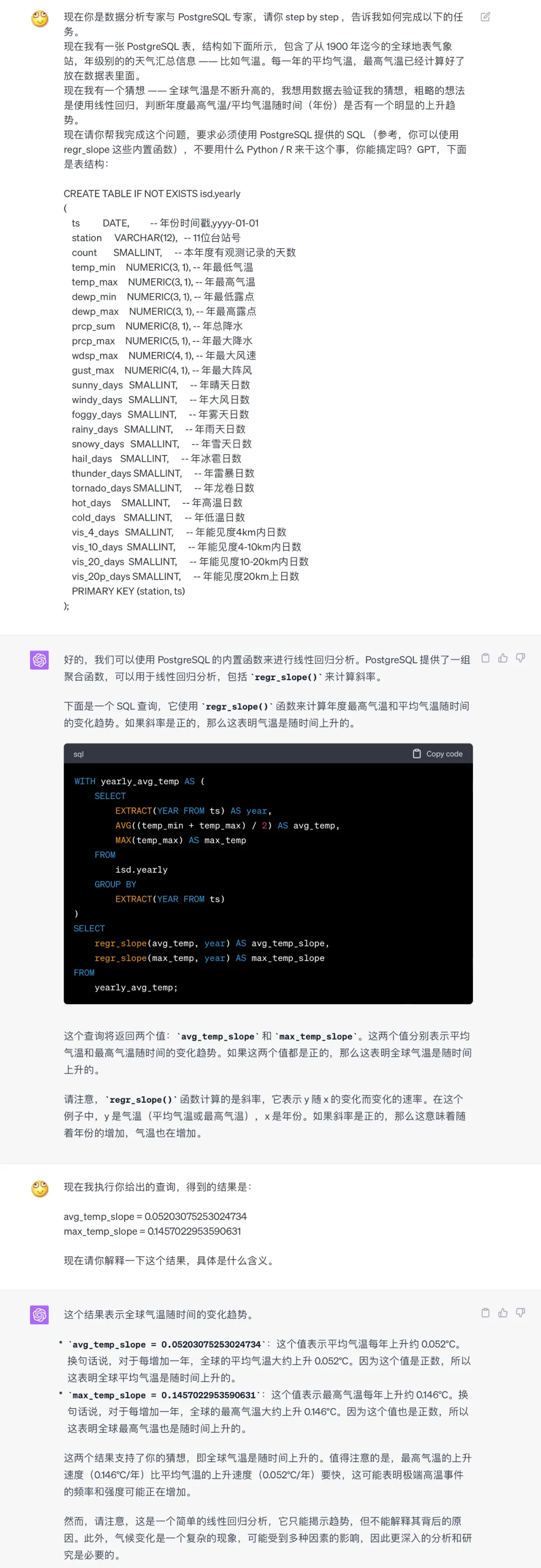 isd-question.webp