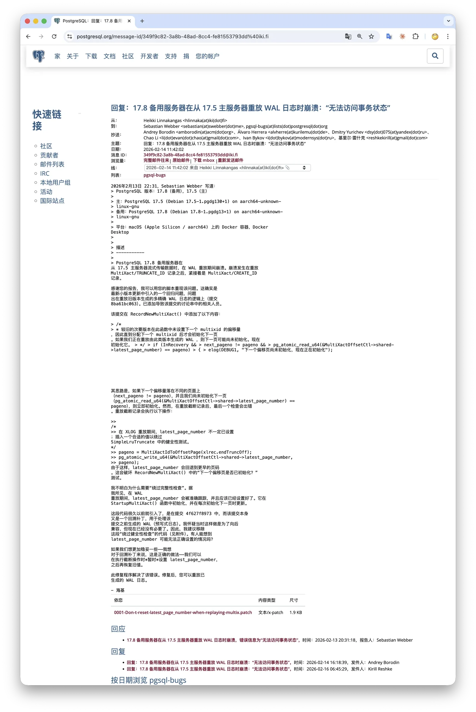 bug2.webp