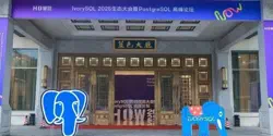 Featured Image for PostgreSQL高峰论坛:参会小记