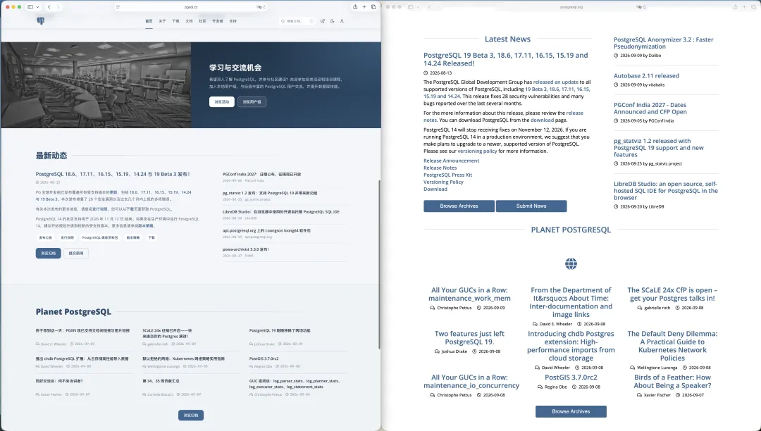 A comparison of pgsql.cc and the official PostgreSQL website